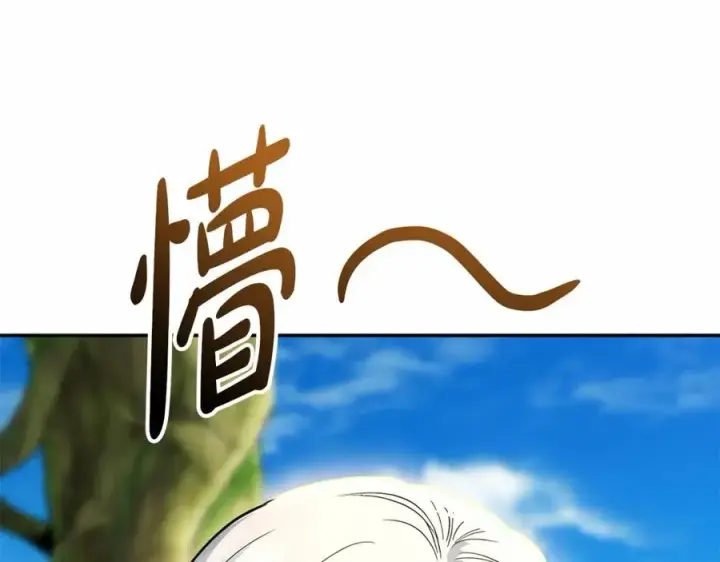 漫画《我在死敌家当团宠》第30话 裂缝危机第274张图