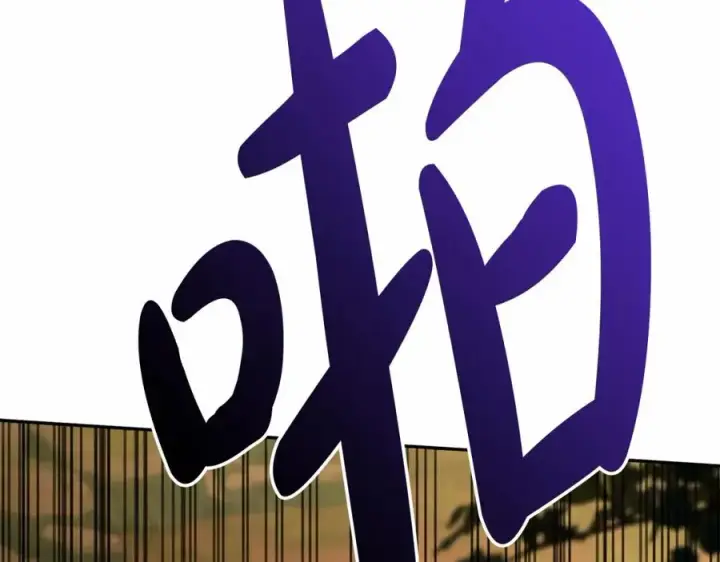 漫画《我在死敌家当团宠》第30话 裂缝危机第332张图