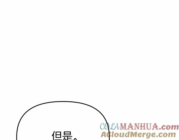 漫画《我在死敌家当团宠》第30话 裂缝危机第69张图