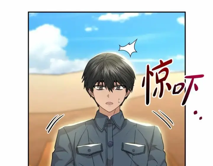 漫画《我在死敌家当团宠》第30话 裂缝危机第72张图