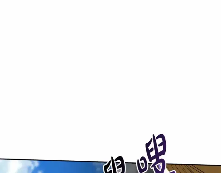 漫画《我在死敌家当团宠》第30话 裂缝危机第88张图