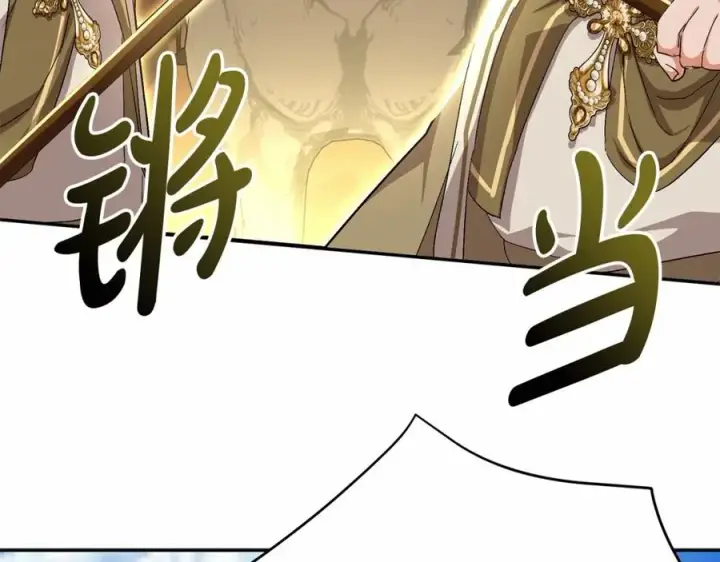 漫画《我在死敌家当团宠》第30话 裂缝危机第94张图