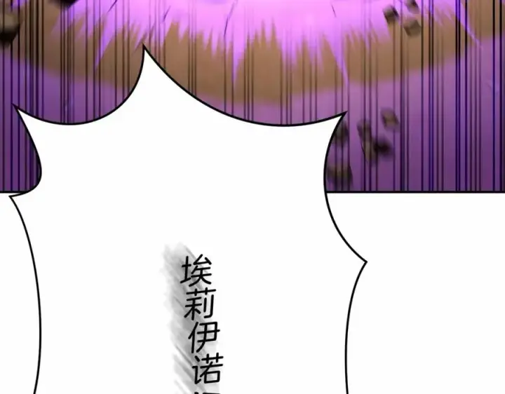 《我在死敌家当团宠》第31话 小姐中毒！图11