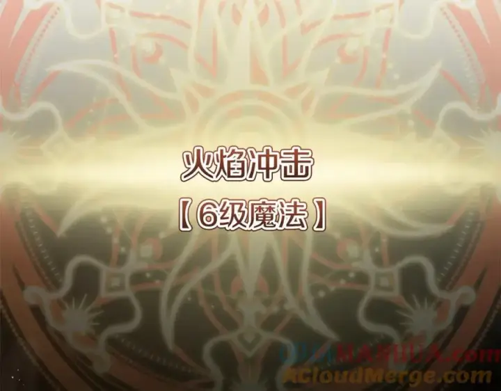 《我在死敌家当团宠》第31话 小姐中毒！图113