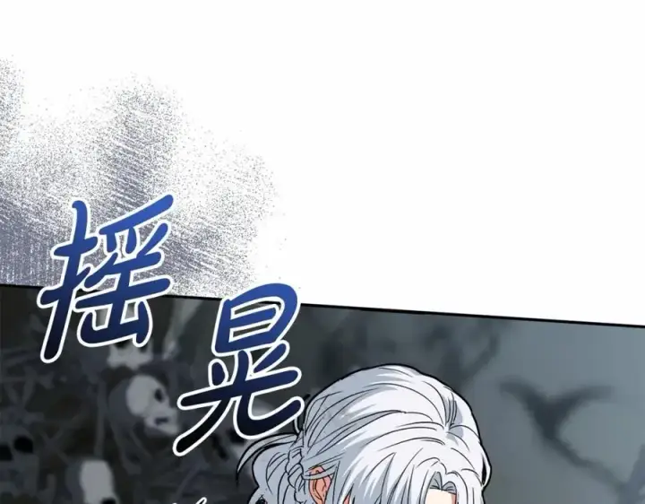 《我在死敌家当团宠》第31话 小姐中毒！图120