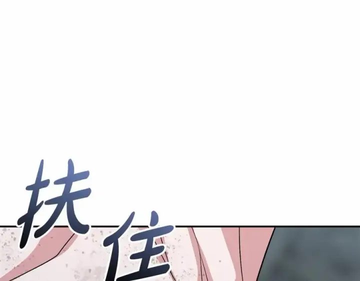 《我在死敌家当团宠》第31话 小姐中毒！图123