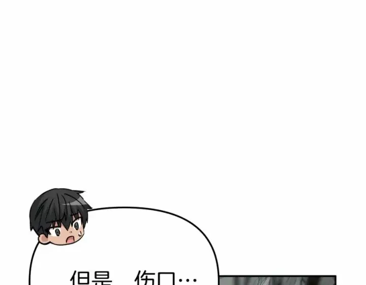 《我在死敌家当团宠》第31话 小姐中毒！图132
