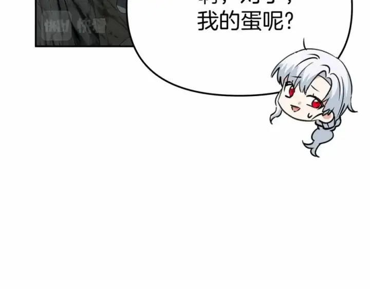 《我在死敌家当团宠》第31话 小姐中毒！图135