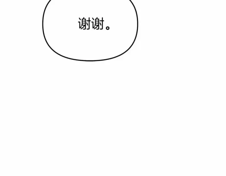 《我在死敌家当团宠》第31话 小姐中毒！图139