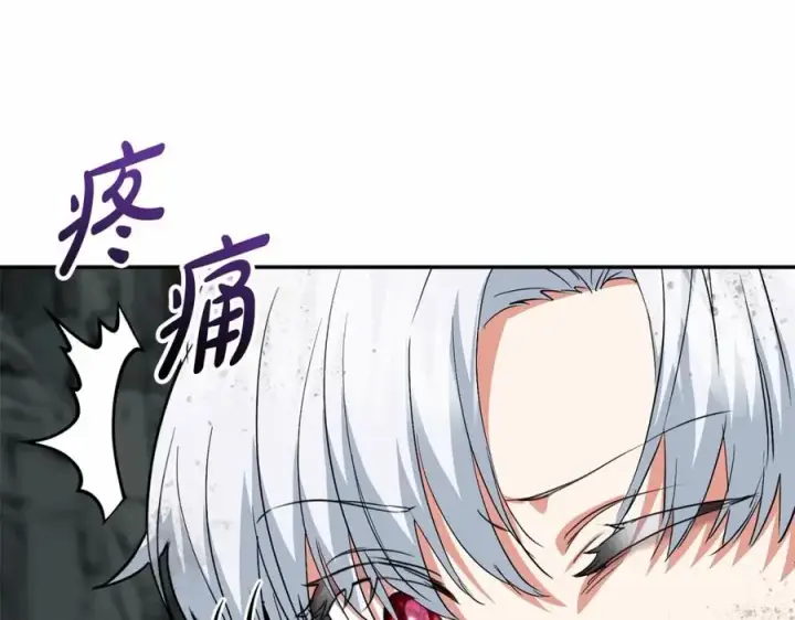《我在死敌家当团宠》第31话 小姐中毒！图143
