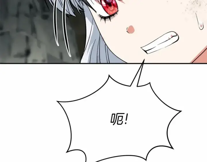 《我在死敌家当团宠》第31话 小姐中毒！图144
