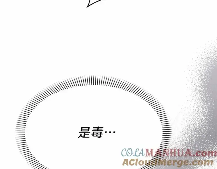 《我在死敌家当团宠》第31话 小姐中毒！图145