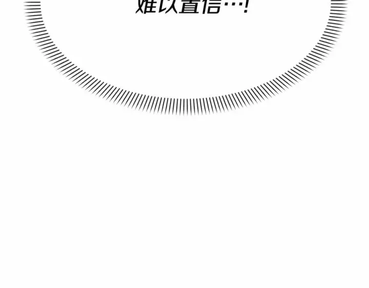 《我在死敌家当团宠》第31话 小姐中毒！图15