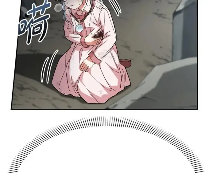 《我在死敌家当团宠》第31话 小姐中毒！图155