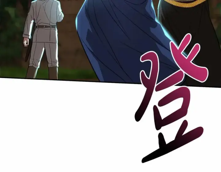 《我在死敌家当团宠》第31话 小姐中毒！图171