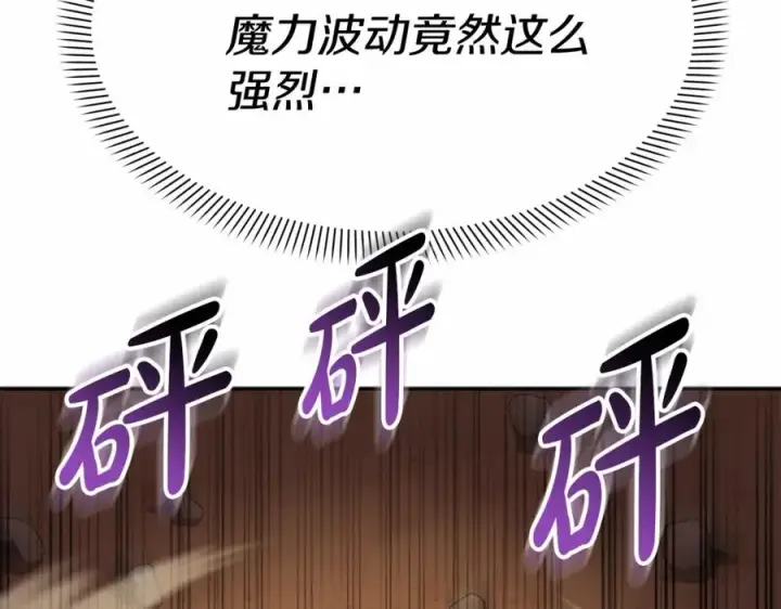 《我在死敌家当团宠》第31话 小姐中毒！图18