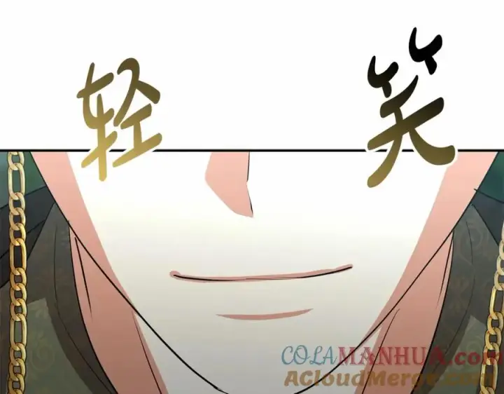《我在死敌家当团宠》第31话 小姐中毒！图197