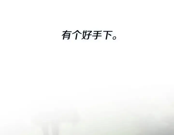 《我在死敌家当团宠》第31话 小姐中毒！图203