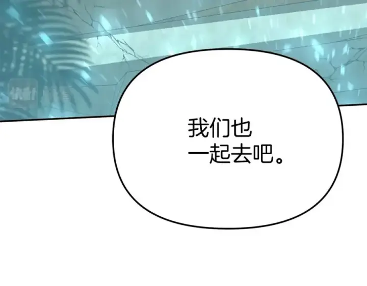 《我在死敌家当团宠》第31话 小姐中毒！图207