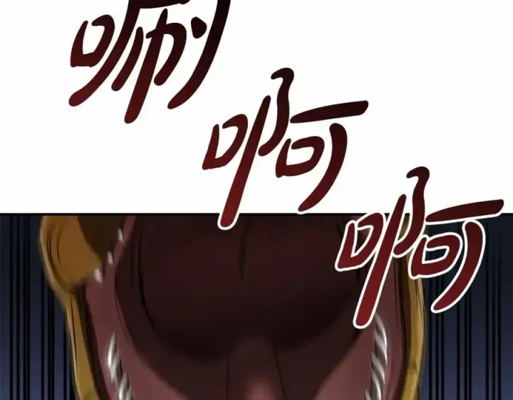 《我在死敌家当团宠》第31话 小姐中毒！图214