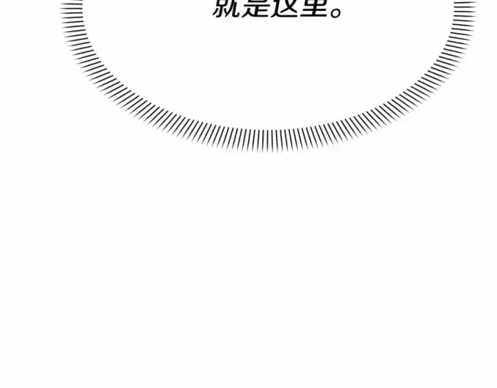《我在死敌家当团宠》第31话 小姐中毒！图220