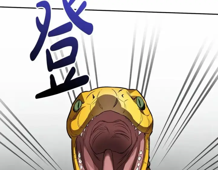 《我在死敌家当团宠》第31话 小姐中毒！图223
