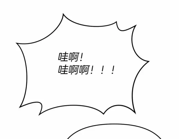 《我在死敌家当团宠》第31话 小姐中毒！图228