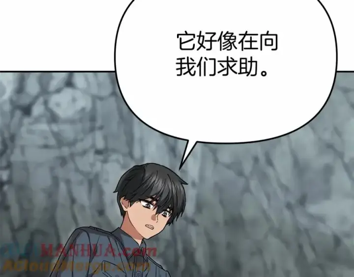《我在死敌家当团宠》第31话 小姐中毒！图229