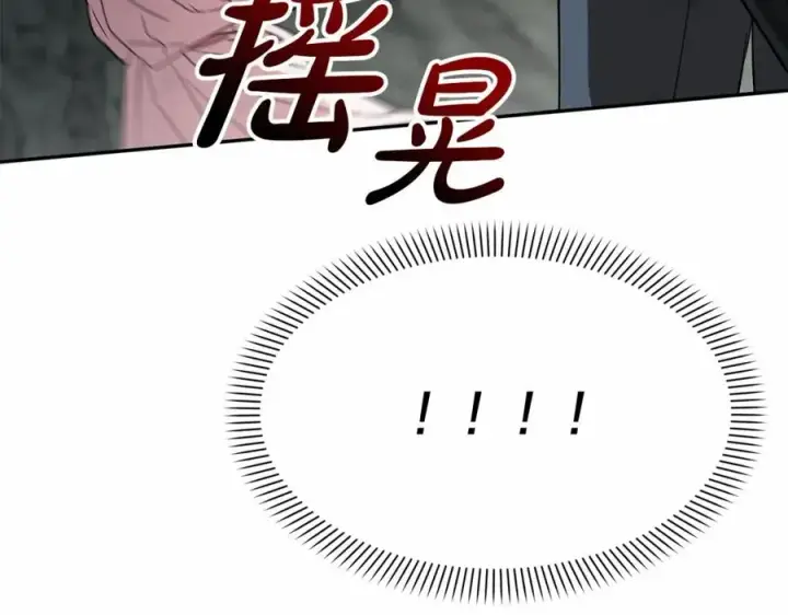 《我在死敌家当团宠》第31话 小姐中毒！图247