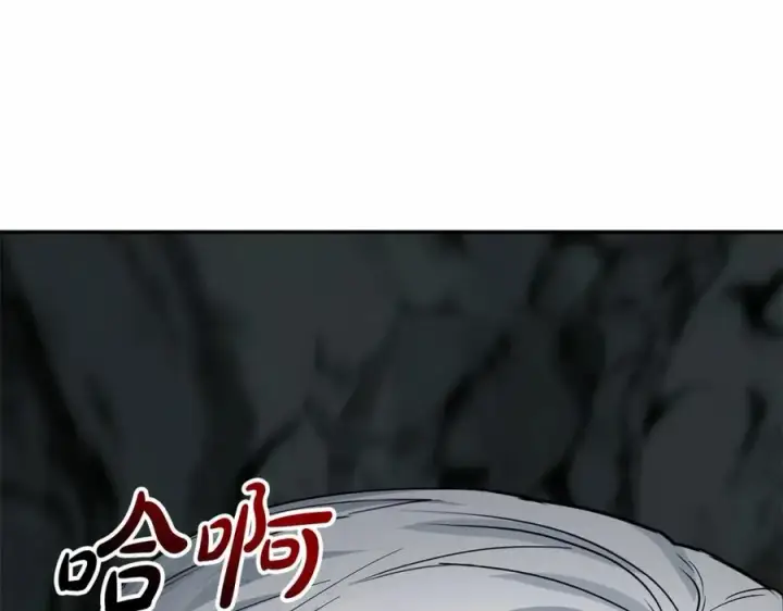 《我在死敌家当团宠》第31话 小姐中毒！图256