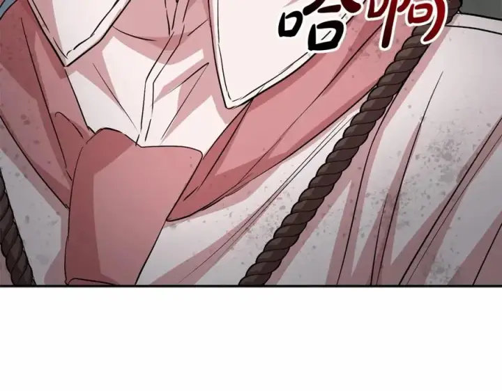 《我在死敌家当团宠》第31话 小姐中毒！图259