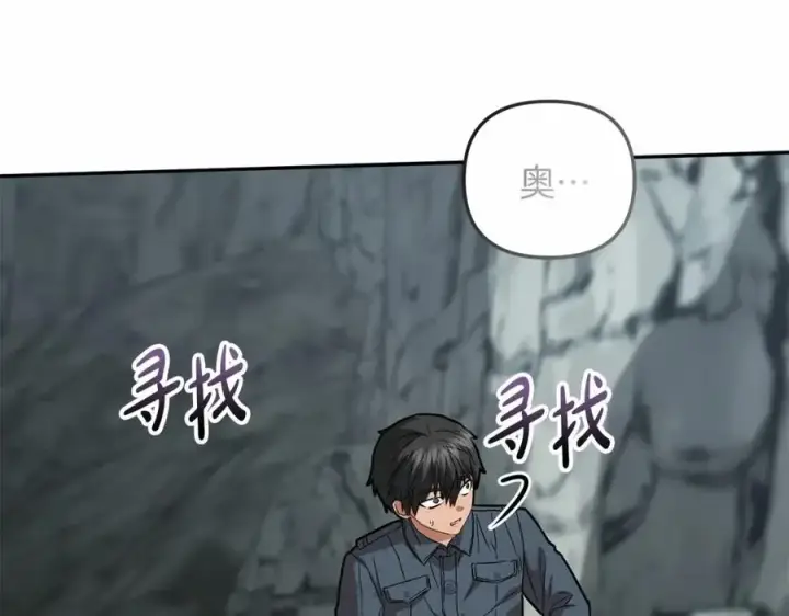 《我在死敌家当团宠》第31话 小姐中毒！图262