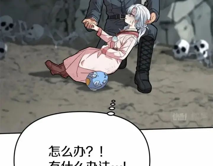 《我在死敌家当团宠》第31话 小姐中毒！图263