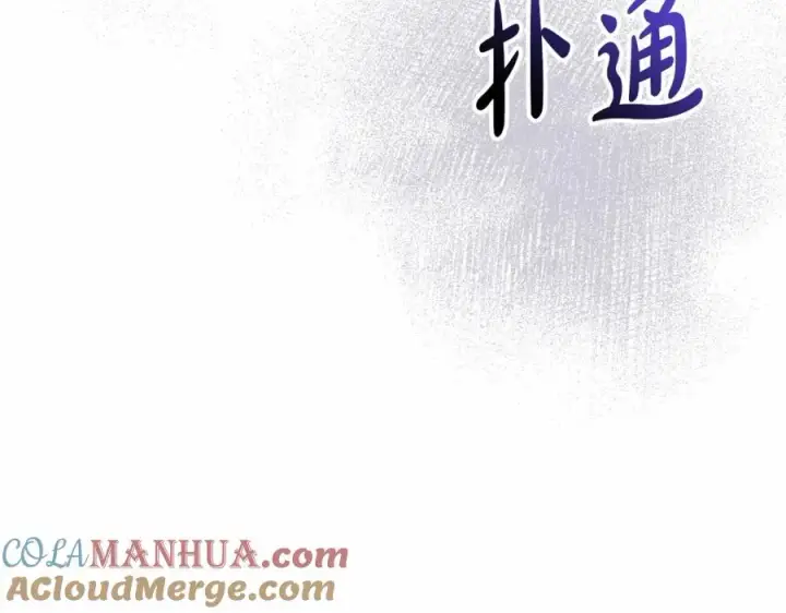 《我在死敌家当团宠》第31话 小姐中毒！图281