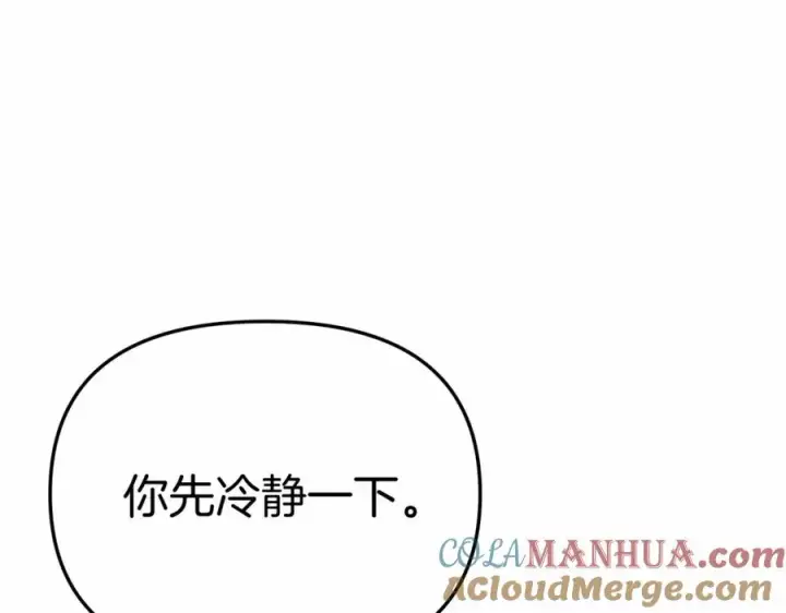 《我在死敌家当团宠》第31话 小姐中毒！图29