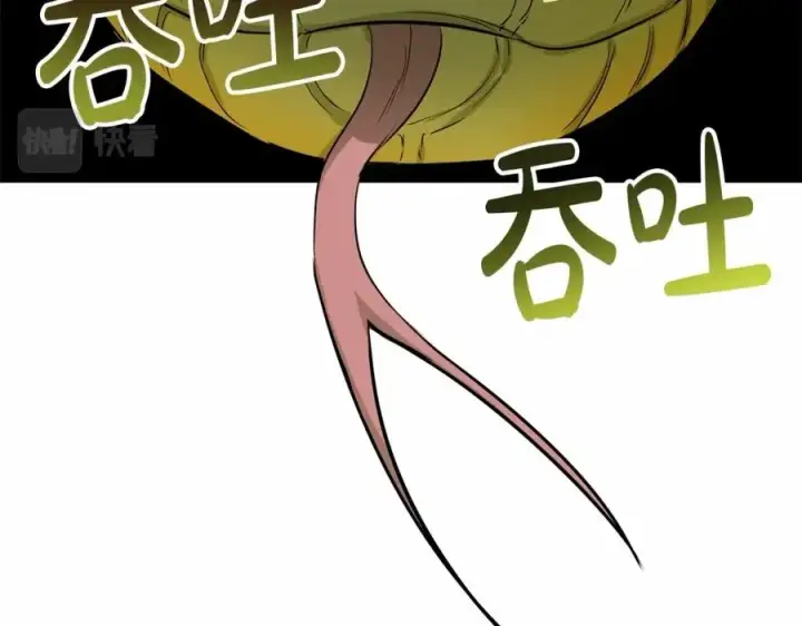 《我在死敌家当团宠》第31话 小姐中毒！图295