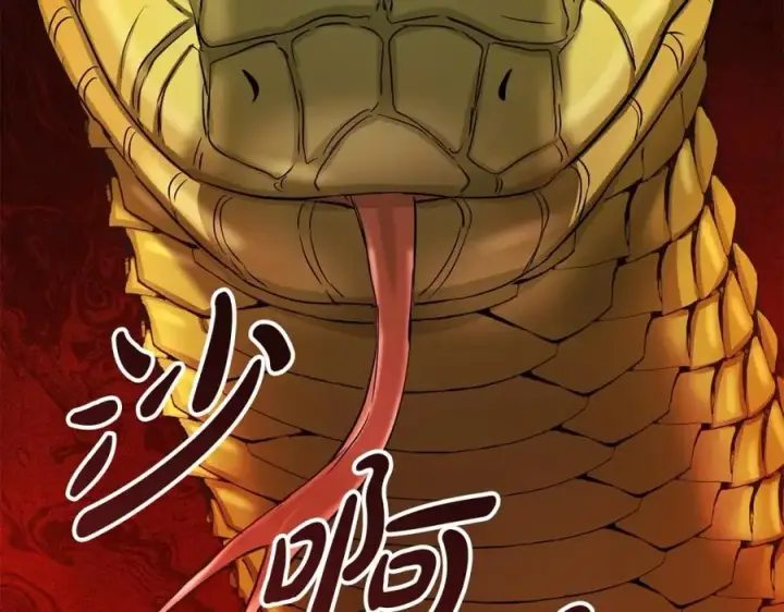 《我在死敌家当团宠》第31话 小姐中毒！图300