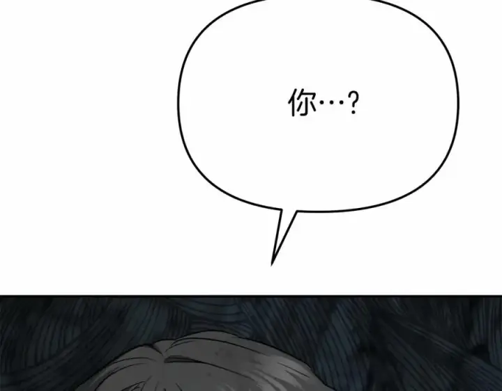 《我在死敌家当团宠》第31话 小姐中毒！图304