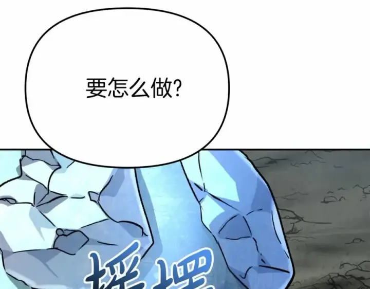 《我在死敌家当团宠》第31话 小姐中毒！图308
