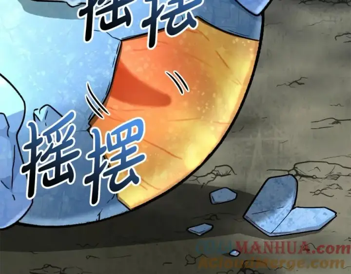 《我在死敌家当团宠》第31话 小姐中毒！图309