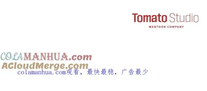 《我在死敌家当团宠》第31话 小姐中毒！图313
