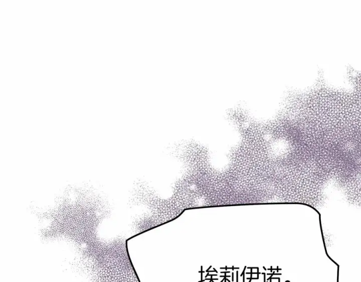 《我在死敌家当团宠》第31话 小姐中毒！图4