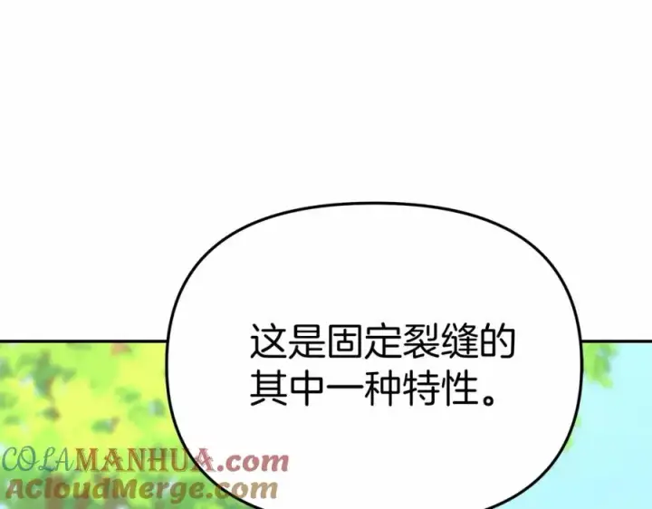 《我在死敌家当团宠》第31话 小姐中毒！图41