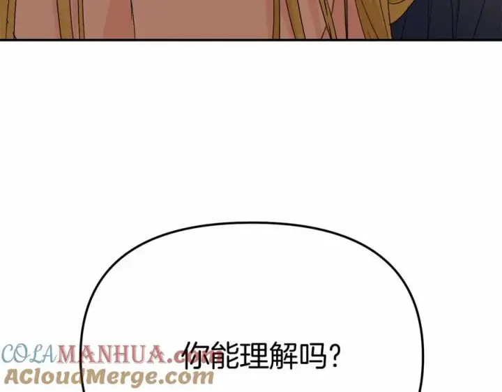 《我在死敌家当团宠》第31话 小姐中毒！图45
