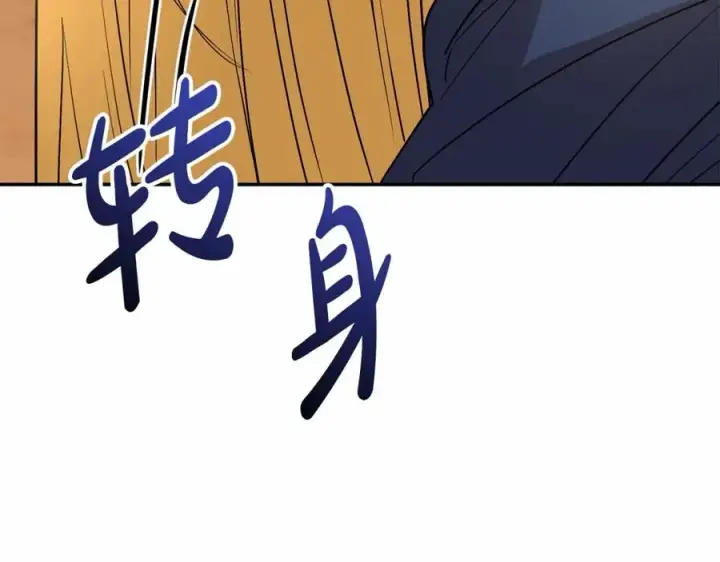 《我在死敌家当团宠》第31话 小姐中毒！图50