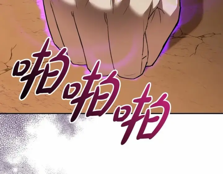 《我在死敌家当团宠》第31话 小姐中毒！图6