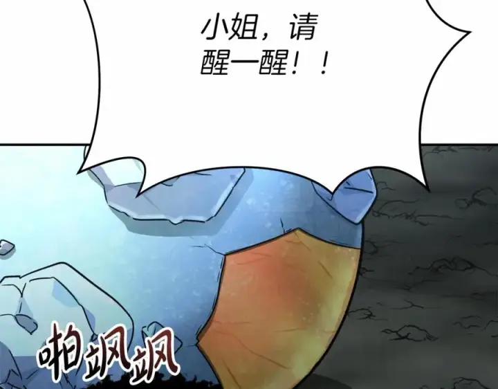《我在死敌家当团宠》第31话 小姐中毒！图66