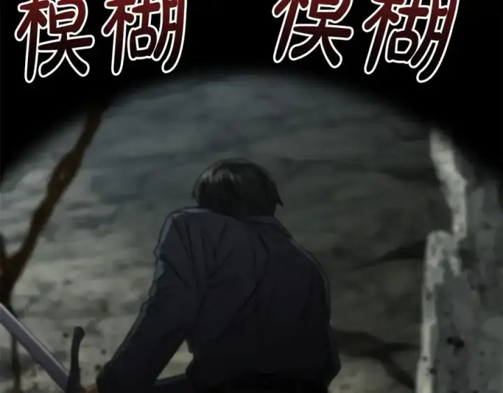 《我在死敌家当团宠》第31话 小姐中毒！图74
