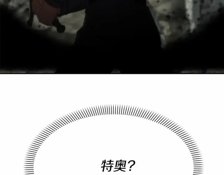 《我在死敌家当团宠》第31话 小姐中毒！图75