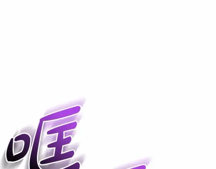 《我在死敌家当团宠》第31话 小姐中毒！图8